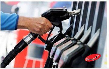  عرضه بنزین آزاد با نرخ ۵۵۰۰ تومان از ۳۰ آبان‌؟/ اطلاعیه فوری وزارت نفت درباره این شایعه - کلبه سرگرمی