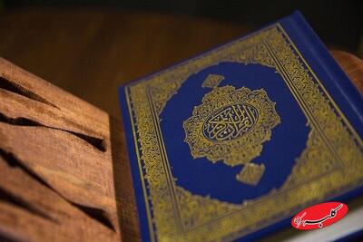  ببینید | ویدیوی پربازدید از قرائت سوره حمد به زبان اسپانیایی - کلبه سرگرمی