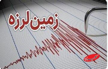  زلزله در کردستان - کلبه سرگرمی
