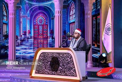  پایتخت وحدت اسلامی؛ میزبان مسابقات کشوری ۱۴۰۵ قرآن کریم - کلبه سرگرمی