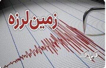  زلزله در کردستان - مجله اینترنتی کولاک