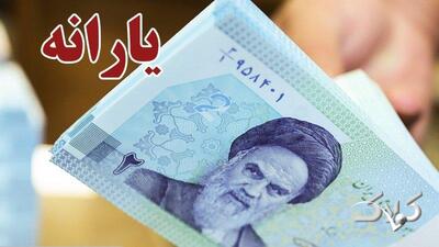  شرایط جداسازی یارانه اعضای خانوار تغییر کرد - مجله اینترنتی کولاک