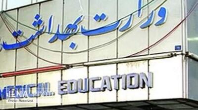  افزایش اختلالات روان در سطح جهان و ایران - مردم سالاری آنلاین