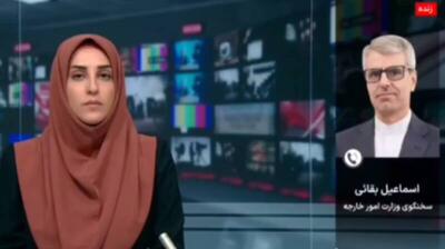  بقایی: حتما به قطعنامه جدید شورای حکام واکنش نشان می‌دهیم