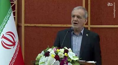  فیلم/ پزشکیان: قطعی برق به زودی متوقف می‌شود