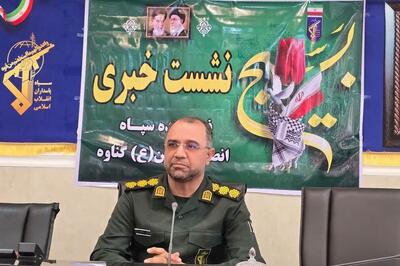  برنامه‌های گرامیداشت هفته بسیج در گناوه