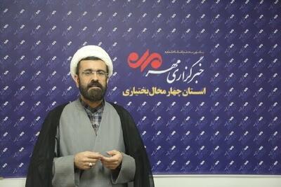  برگزاری آزمون مجدد اعطای مدرک تخصصی حفظ در چهارمحال‌وبختیاری