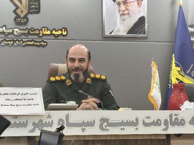  اسماعیلی: ۳۱۰ برنامه ویژه هفته بسیج در سنندج برگزار می‌شود