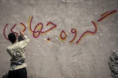  آغاز اجرای رزمایش ۴۷ هزار خدمت با مشارکت ۵۵۰ گروه جهادی در قم