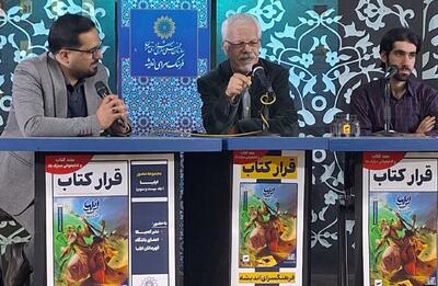  دورهمی نویسندگان و نوجوانان علاقه‌مند به ادبیات در «قرار کتاب»
