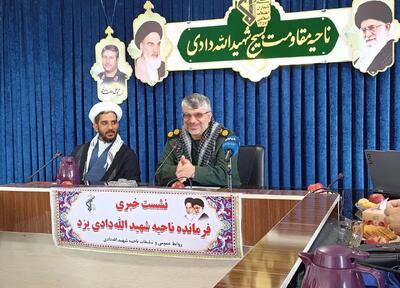  سرهنگ نصیری: ۲۳۸ برنامه طی هفته بسیج  در یزد اجرا می‌شود