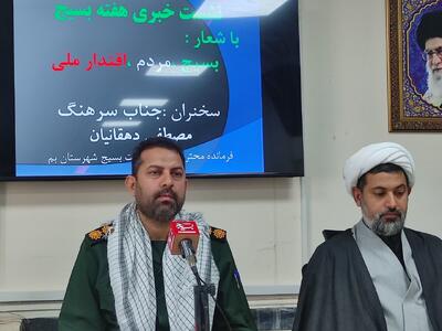  دهقانیان: بسیجیان نیروی اصلی شکست فتنه ها در چهار دهه گذشته بوده اند