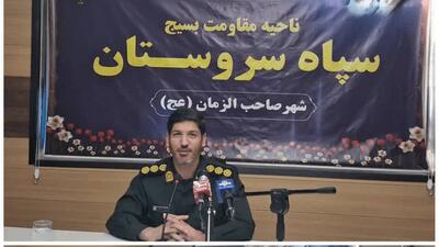 فرمانده سپاه سروستان: ۲۱۰ برنامه متنوع در هفته بسیج اجرا می‌شود