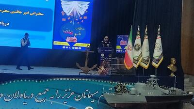  بمانی: پرچم ایران با اقتدار در پهنه اقیانوس‌ها به اهتزاز درآمده است