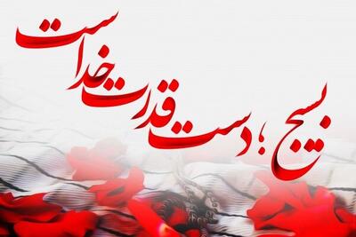  سالاری: بیش از ۵٠ عنوان برنامه طی هفته بسیج در هرمز اجرا می‌شود