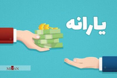  یارانه ۳۰۰ هزار تومانی به حساب سرپرستان‌ خانوار واریز شد
