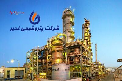  میراث سوخته پتروشیمی غدیر؛ وقتی زیان عملیاتی، روی دست سرپرست جدید می‌ماند