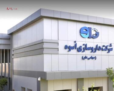  از کمبود انسولین در دارو‌سازی اسوه تا افزایش واردات موازی؛ چه کسی سود می‌برد؟