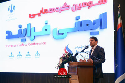  اجرای کامل اهداف برنامه هفتم در صنعت پتروشیمی