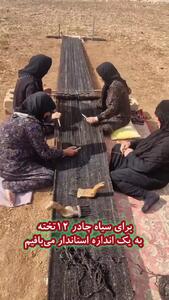  فیلم بافتن سیاه چادر ضد حریق