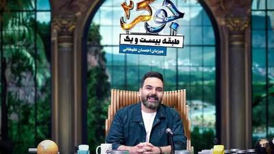 فیلم/ یادی کنیم از سوپرایز برگ‌ریزون احسان علیخانی در برنامه‌ی جوکر 2/ چه ورود باشکوهی! همه چشاشون چه گرد شد