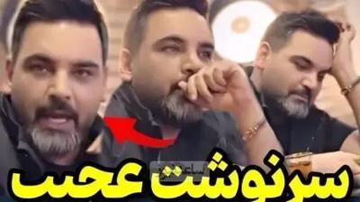  فیلم / احسان علیخانی : 3 عشق توی زندگیم بودند .. خیلی  صمیمی ...یکیشون که مرگ رو انتخاب کرد... یکیشون که ....سومیش هم ....