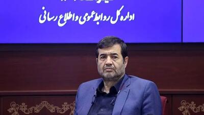  دستور وزیر ورزش برای پیگیری سانحه در پیست موتورسواری آزادی