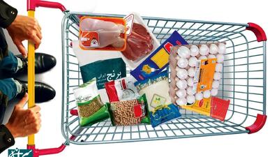  چگونه بفهمیم مشمول کالابرگ هستیم؟  / مهلت طلایی را از دست ندهید!