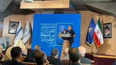  مرعشی: جایگاه امثال جهانگیری، ظریف و زنگنه کجاست؟/ چرا سازمانی برای توسعه ایران ایجاد نشد؟