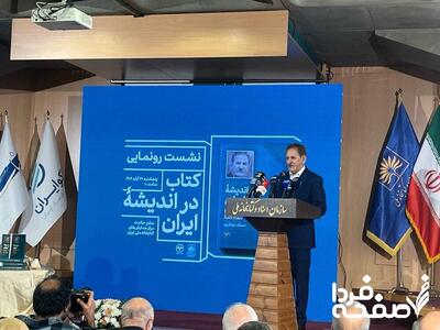  توضیحات جهانگیری درباره اختلافش با حسن روحانی در سال ۱۳۹۸