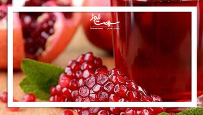  چرا آب انار معجزه سلامتی است؟