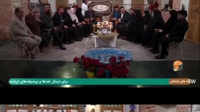  مجریان شبکه استانی آبروی صداوسیما را در یک لحظه بردند!