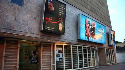  برگی از تاریخ سینمای ایران | به یاد سینمای خاطره‌ساز عصر‎جدید که دیگر وجود خارجی ندارد