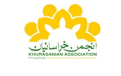  پیام تبریک انجمن خراسانیان به علی صالح آبادی