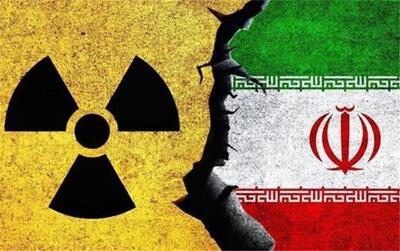  قطعنامه علیه ایران در شورای حکام تصویب شد
