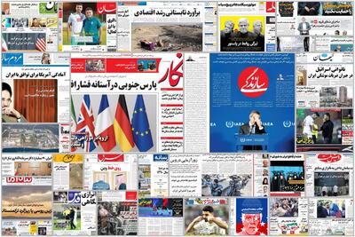  ویترین روزنامه ها/ روایت «اعتماد» از صاحبکارانی که قانون کار را اجرا نمی کنند/ گزارش «آرمان ملی» درباره بایدها و نبایدهای دخالت دولت در بازار لبنیات