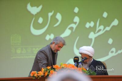  گزارش تصویری: همایش «فلسفه منطق فهم دین»