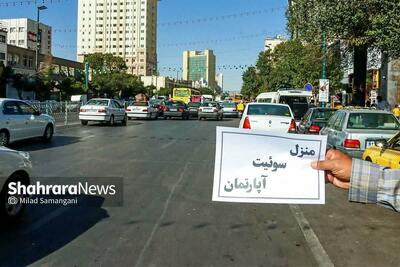  سهم ۲۰ درصدی خانه‌مسافر‌ها در اسکان زائران مشهد | هزار و ۱۸۰ واحد مجوزدار فعال شدند