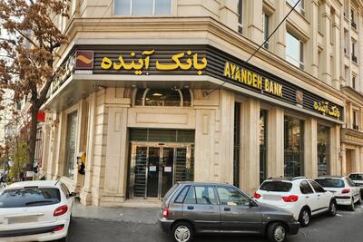  عضو کمیسیون امنیت ملی: برخورد کیفری با متخلفان بانک آینده ضروری است | کسی نمی‌تواند هزینه تحقق رؤیا‌های خود را از دارایی‌های عموم مردم بپردازد