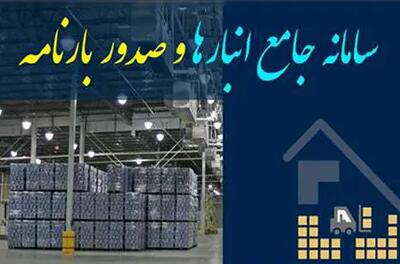  قانون بی‌راهنما