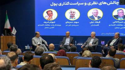  گذار بزرگ از پول دولتی به «اعتماد الگوریتمی»