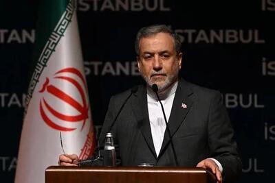  واکنش عراقچی به قطعنامه ضدایرانی شورای حکام