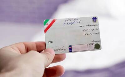  پلیس شایعات درباره QR کد گواهینامه و کارت خودرو را رد کرد