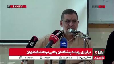  سردار نائینی: دشمن می‌خواهد کشور را در شرایط انتظار جنگ نگه دارد و هیچ کاری انجام نشود