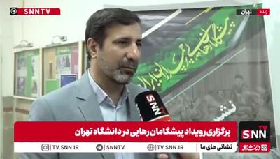  مشروح سخنرانی طحان نظیف در رویداد پیشگامان رهایی + فیلم