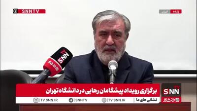  ابراهیم عزیزی: راهبرد آمریکا این است که باید ایران را به سرعت مهار کرد تا به سراغ چین بروند