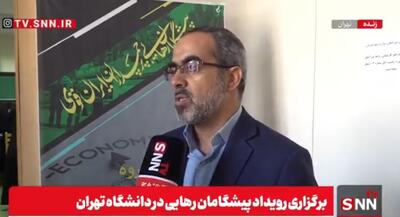  ایزدخواه: تمام تلاش ما این بود که اسنپ بک انجام نشود / تأکید مجلس بر پایبندی دولت به رشد ۸ درصدی برنامه هفتم توسعه + فیلم
