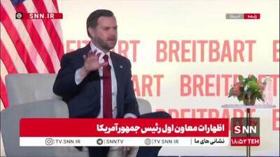  ونس: نسبت به چین، هند، یا ده‌ها کشور دیگر، آمریکا اکنون دسترسی بهتری به بازارهای جهانی دارد
