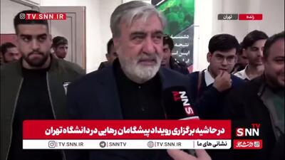  ابراهیم عزیزی: گفتگو با دانشجویان را مفید دیدم / دانشجویان پرچمداران پیشرفت کشور هستند