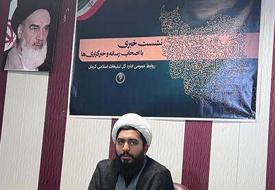  توضیحات مدیر کل تبلیغات اسلامی کرمان در مورد فعالیت شیطان پرستان و کلیسا‌های خانگی